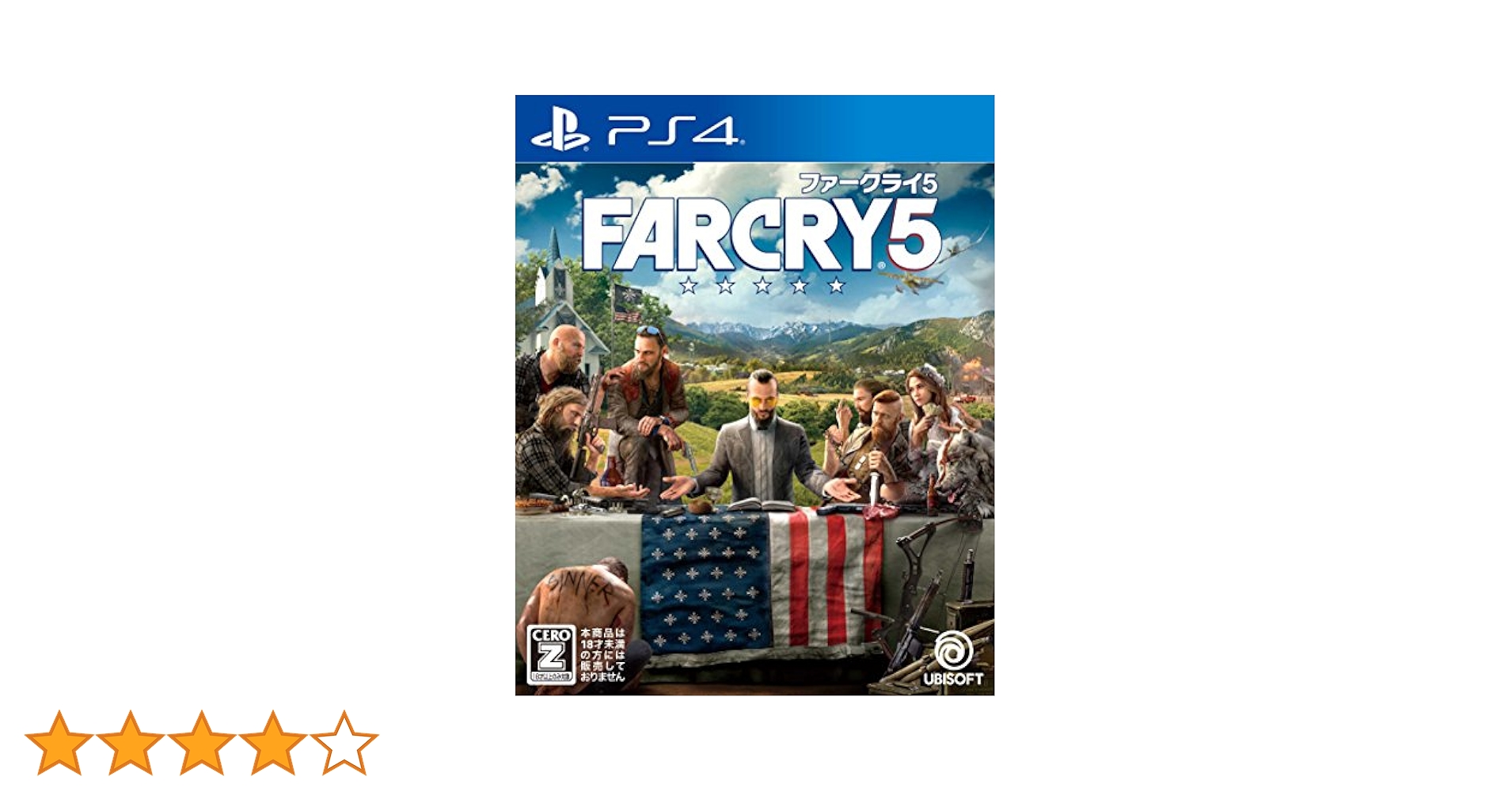 Amazon.co.jp: 【PS4】ファークライ5 : ゲーム